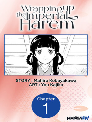 cover image of Wrapping up the Imperial Harem, Volume 1